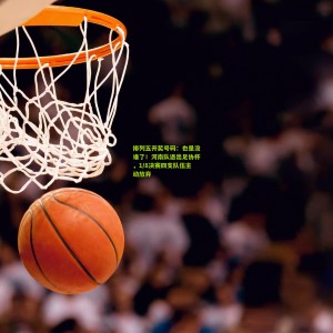 排列五开奖号码：也是没谁了！河南队退出足协杯，1/8决赛四支队伍主动放弃