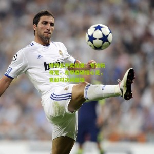 排列五开奖结果：专访阮奇龙，克甲磨砺信心足，克超对决问题现