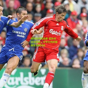 排列五开奖结果-晨练功法全揭秘，大爷大妈的健康生活新时尚