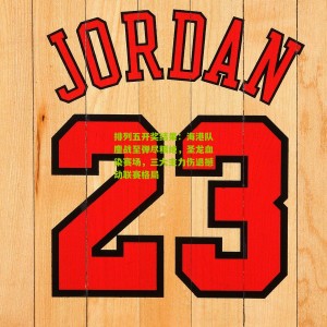 排列五开奖结果：海港队鏖战至弹尽粮绝，圣龙血染赛场，三大主力伤退撼动联赛格局