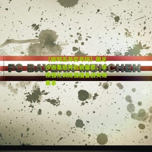 【排列五开奖号码】国足沙迦集结开启新篇章，李铁强化训练强度备战关键赛事