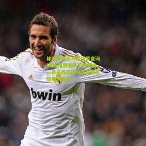 体彩排列五开奖结果查询|双核相继离队引发震动，青岛西海岸中超征程面临重大变数