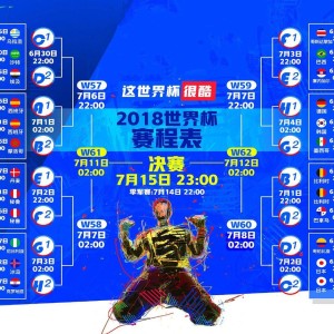 排列五开奖结果_国足主场布局引关注，前线锐眼Vol.43深挖前两战地点重合悬念