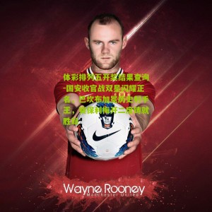 体彩排列五开奖结果查询-国安收官战双星闪耀正名，巴坎布加冕历史射手王，赛保利梅开二度铸就胜局